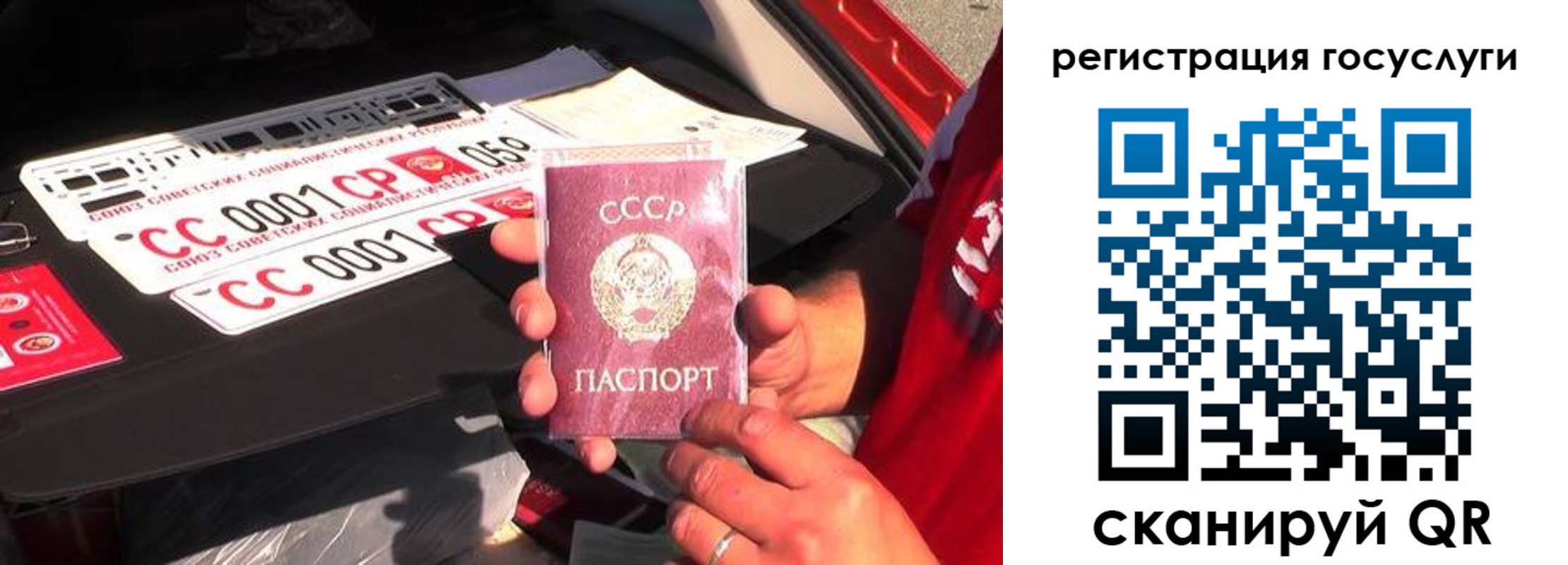 регистрация в Магадане