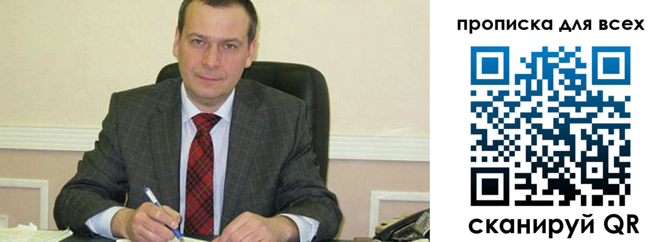 временная регистрация надежно в Магадане